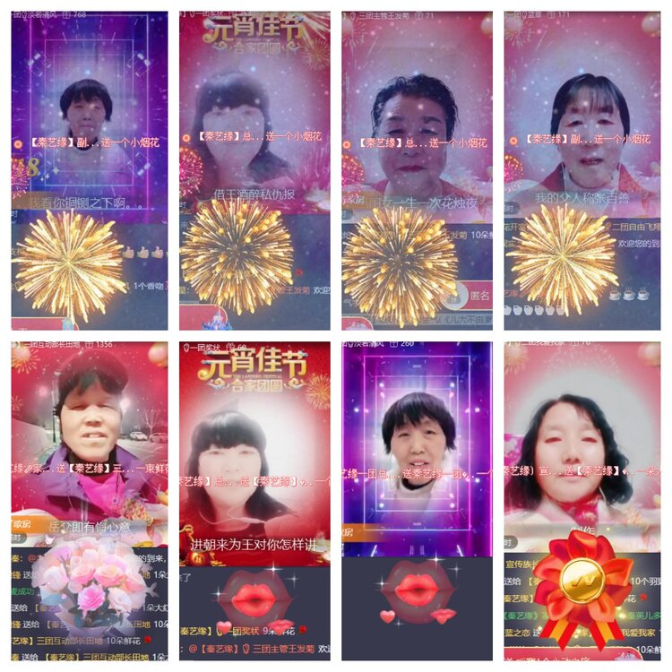 心玫🎤V娱热点