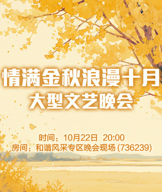 北斗🎤V娱热点