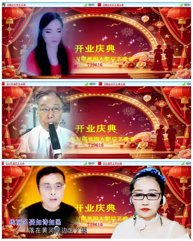 背影🎤V娱热点