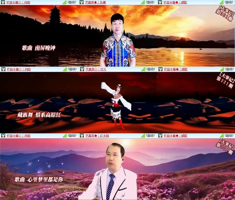 曾经🎤V娱热点