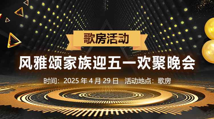 云朵🎤V娱热点