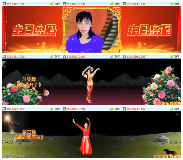 雪儿🎤V娱热点