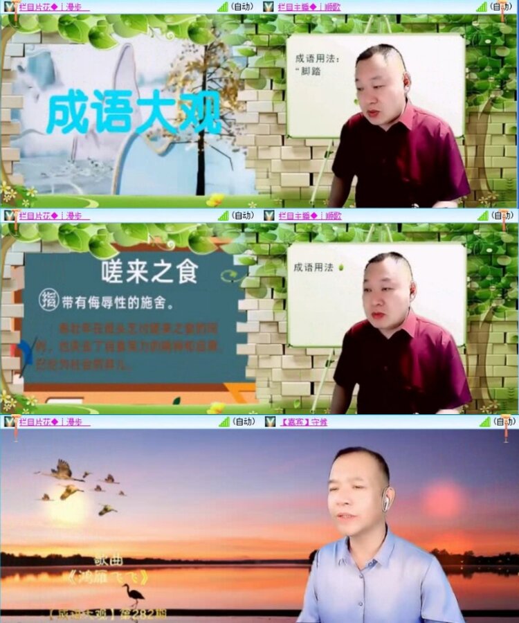 云中云🎤V娱热点