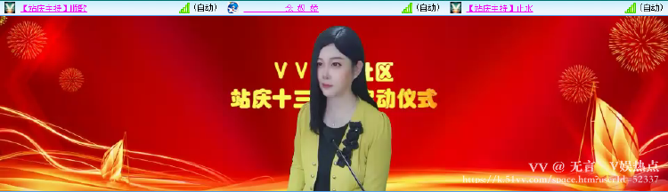 无言🎤V娱热点