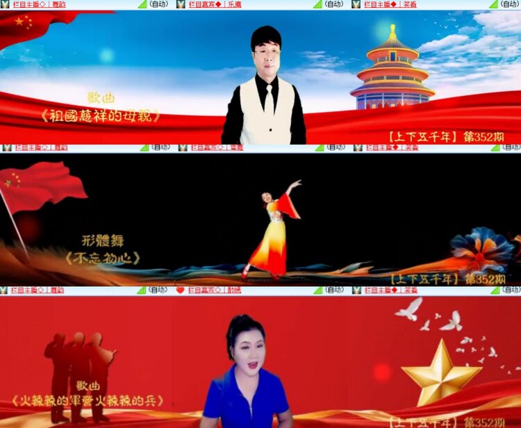 心玫🎤V娱热点