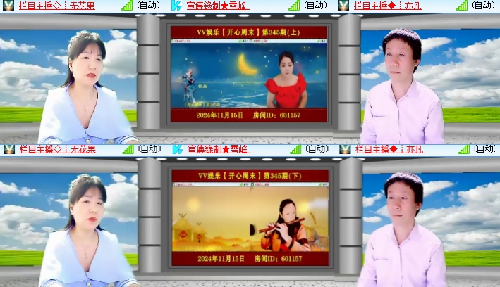 海燕🎤V娱热点