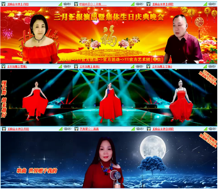 小浅🎤V娱热点