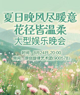纳兰＿🎤V娱热点