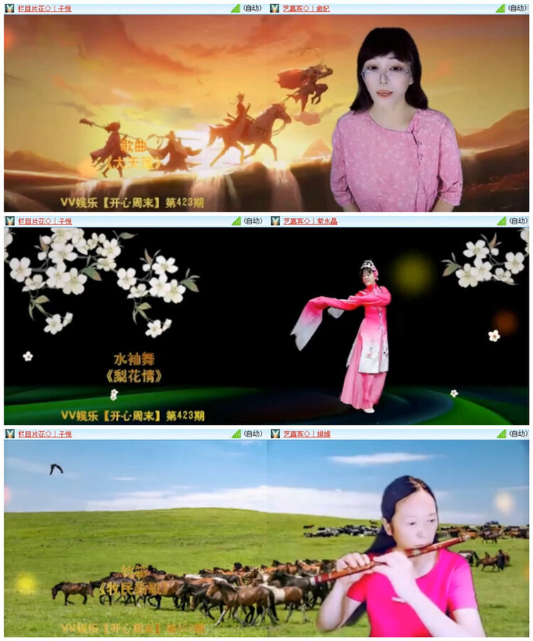 惜缘🎤V娱热点
