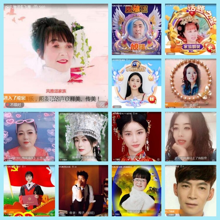 曾经🎤V娱热点