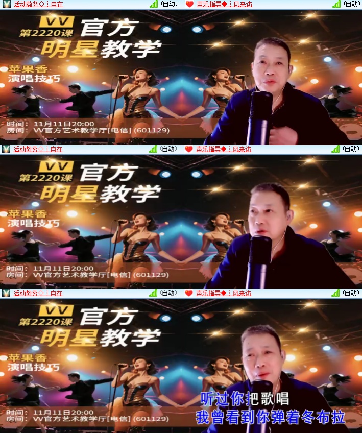 海燕🎤V娱热点