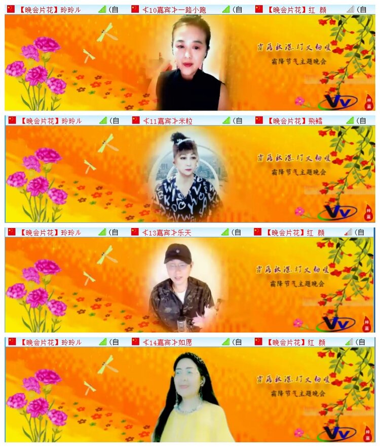 执白🎤V娱热点