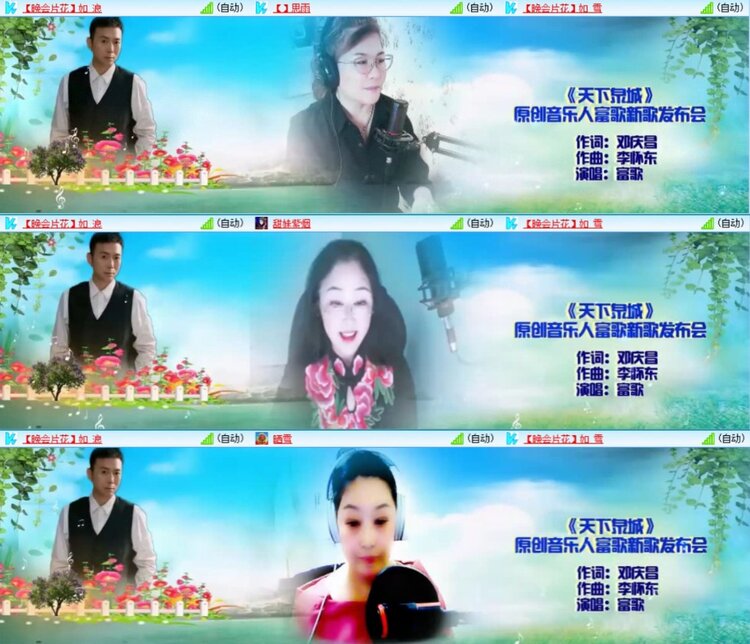 芯薇🎤V娱热点