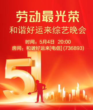 战友🎤V娱热点