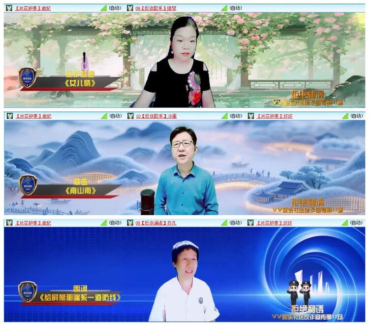 凡人🎤V娱热点