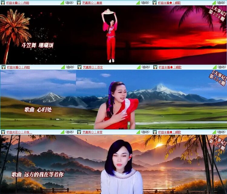 苏苏🎤V娱热点