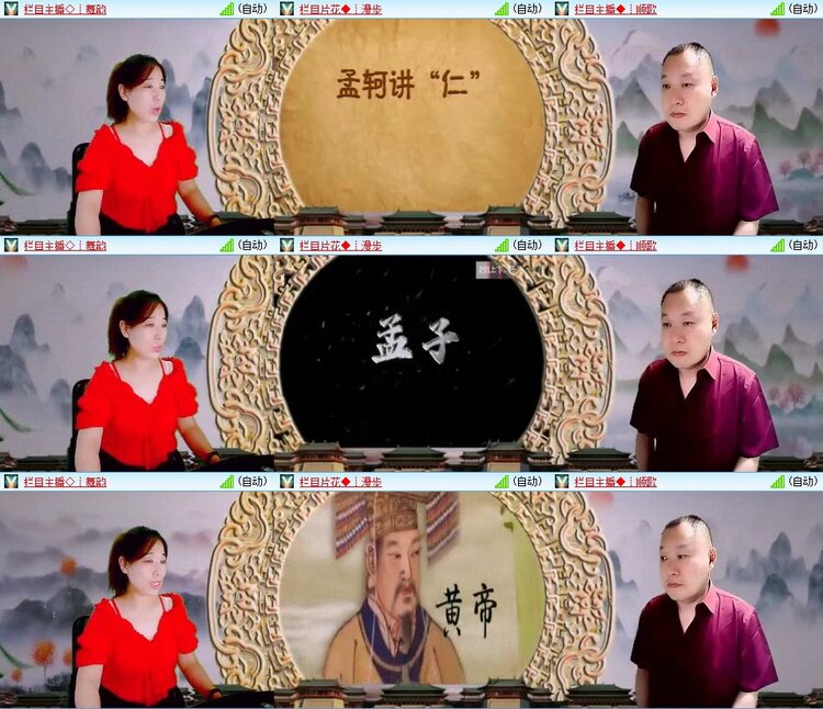 浓茶🎤V娱热点