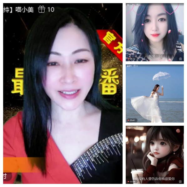 芯薇🎤V娱热点