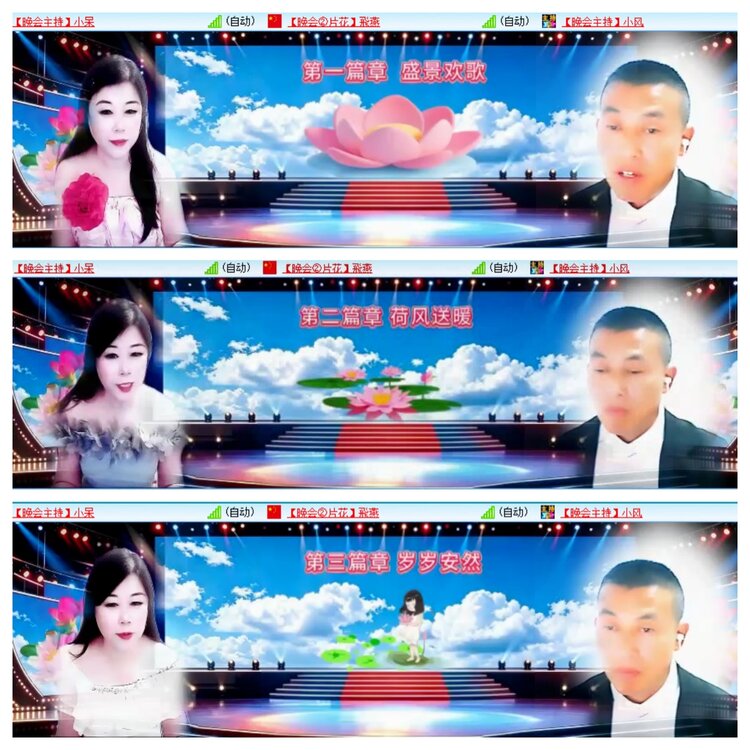 若雨🎤V娱热点
