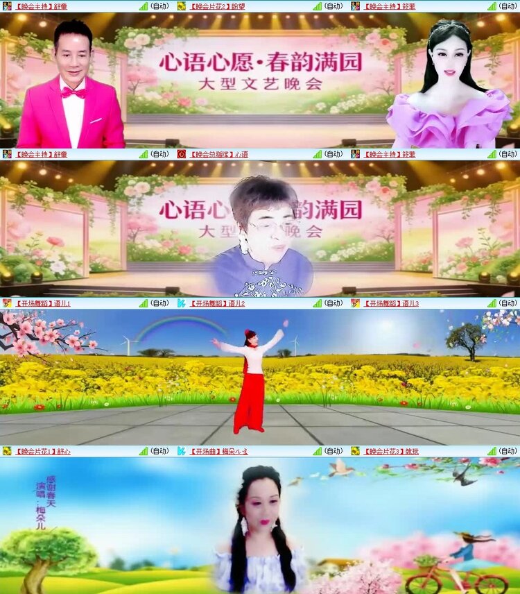 曾经🎤V娱热点