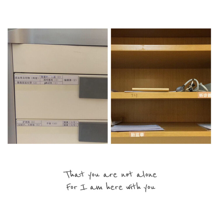 北京百子湾和美妇儿医院护理宣传组