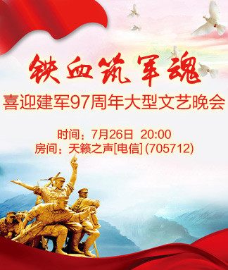 沛滢🎤V娱热点