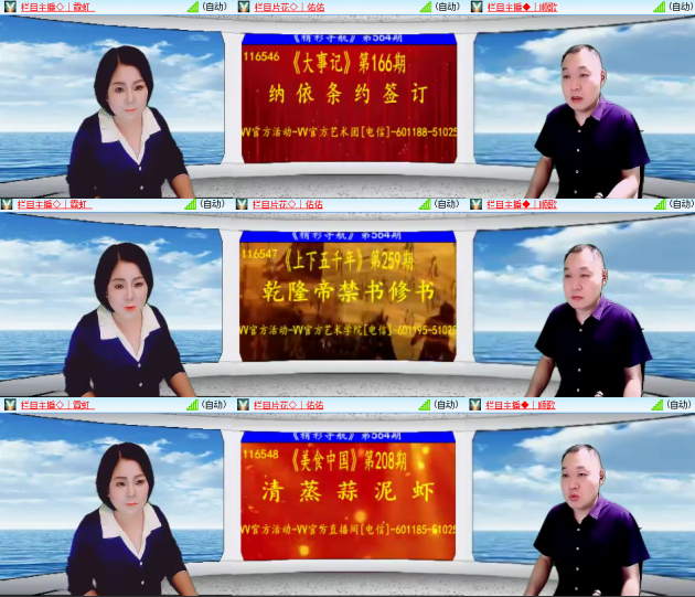 芯薇🎤V娱热点