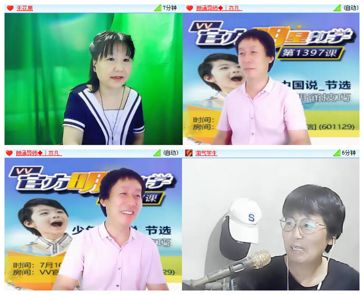 心玫🎤V娱热点