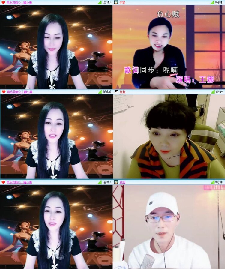 芯薇🎤V娱热点