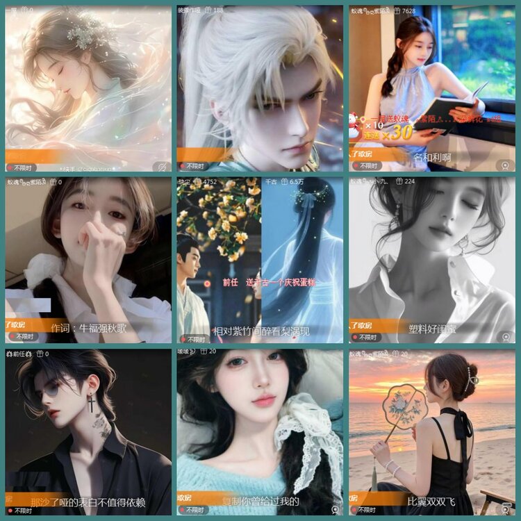 背影🎤V娱热点