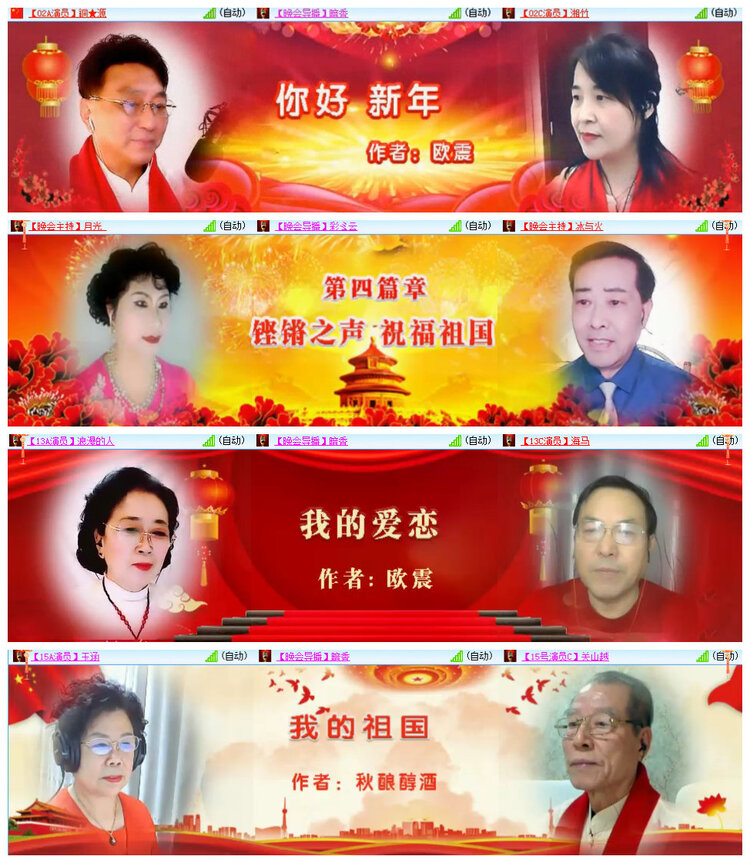 杜影🎤V娱热点