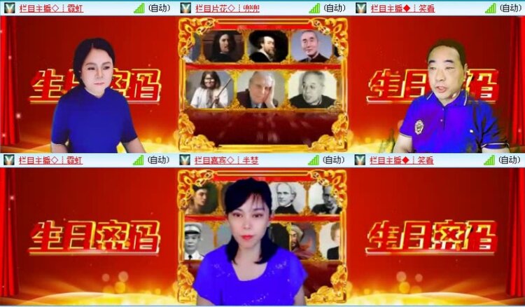 落雪🎤V娱热点