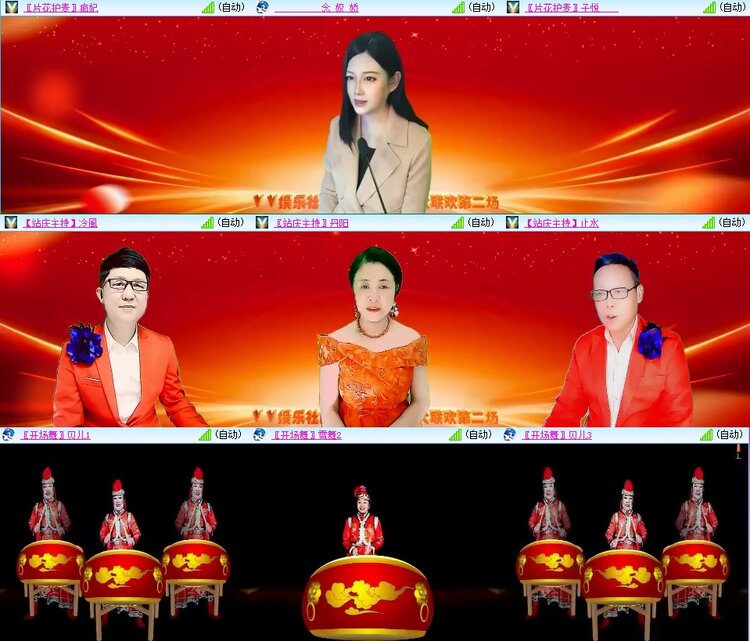 浓茶🎤V娱热点