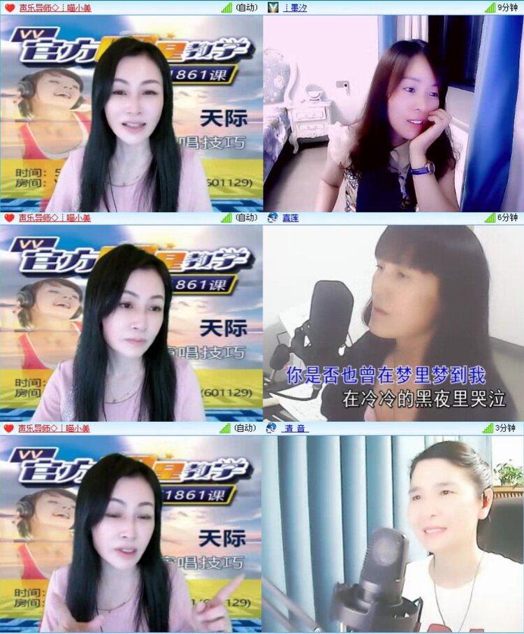 落雪🎤V娱热点