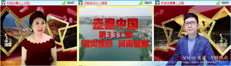 无言🎤V娱热点