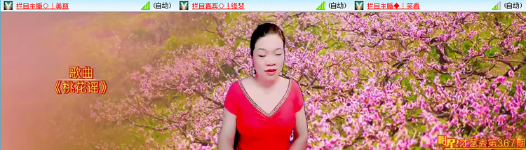 愉悦🎤V娱热点