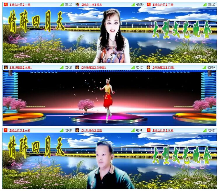 凡人🎤V娱热点