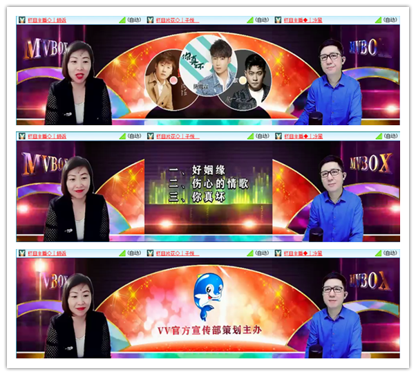 卓然🎤V娱热点