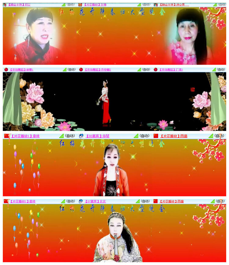 杜影🎤V娱热点