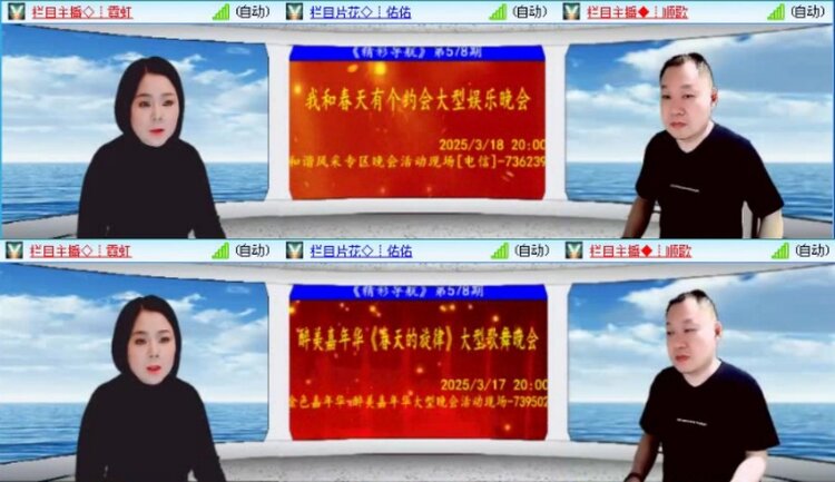 曾经🎤V娱热点