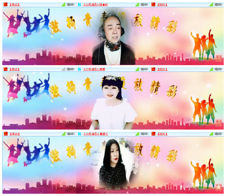 九小九324🎤V娱热点