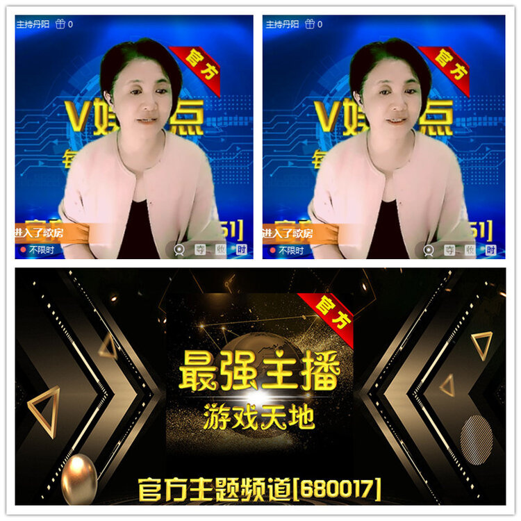 雪儿🎤V娱热点