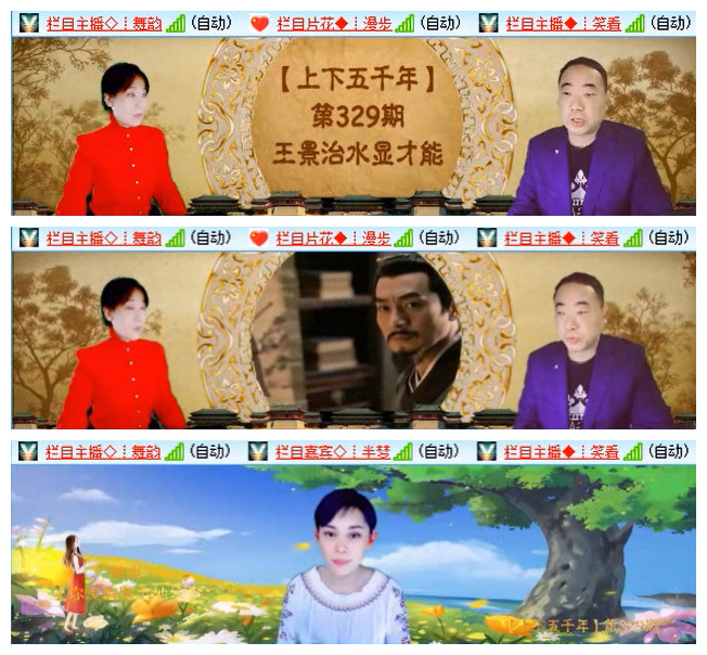 小路🎤V娱热点