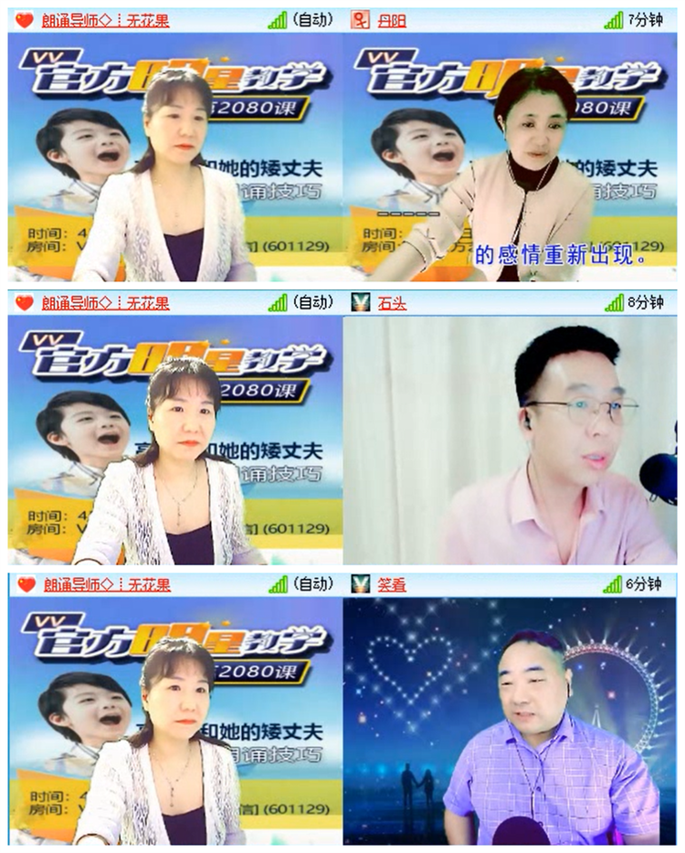 听云🎤V娱热点