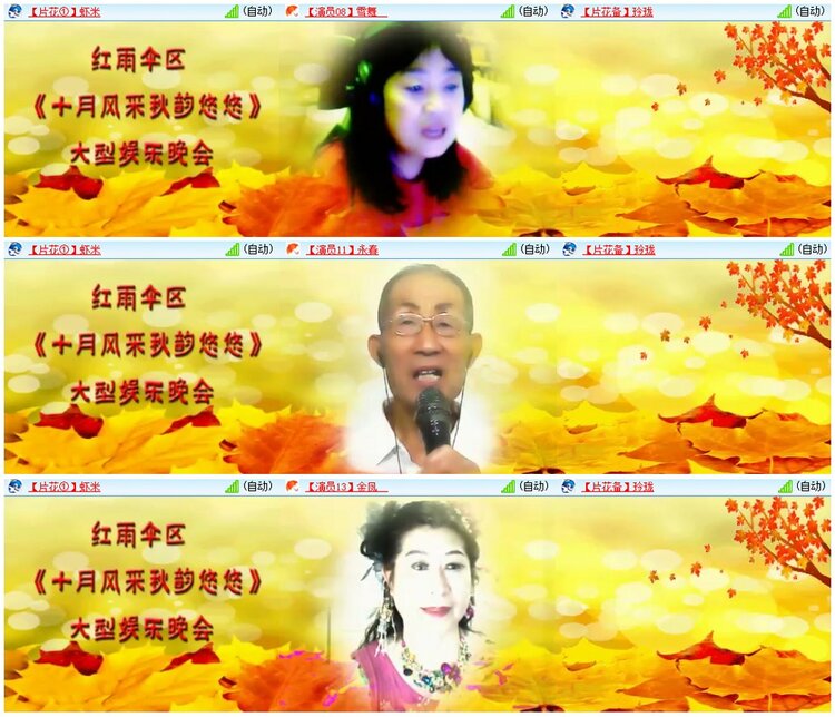 背影🎤V娱热点