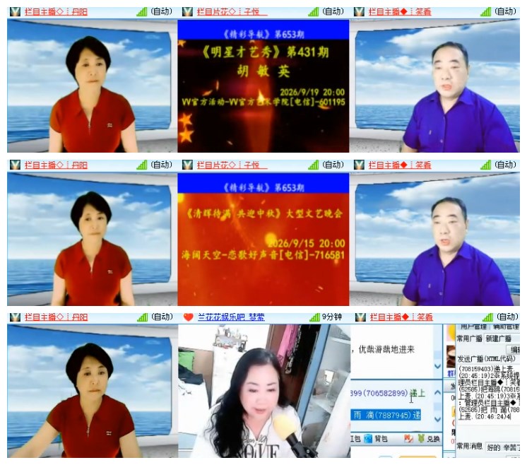 莹莹V娱热点