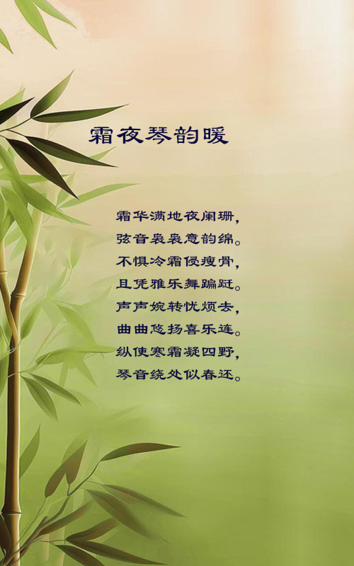 落雪🎤V娱热点