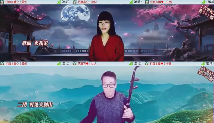 落雪🎤V娱热点