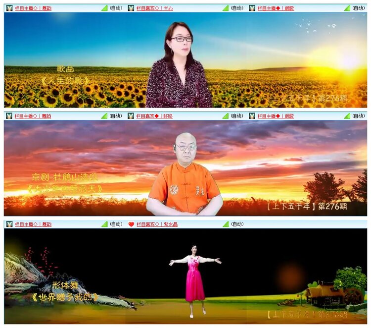 凡人🎤V娱热点