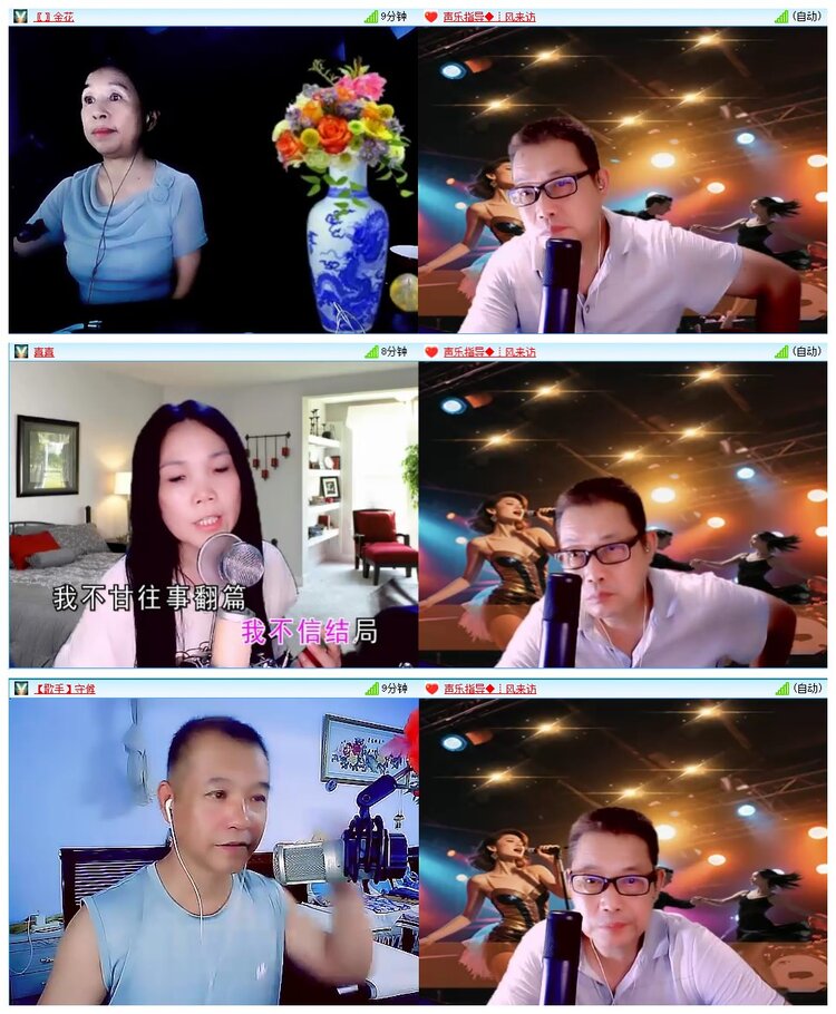 墨馨儿🎤V娱热点